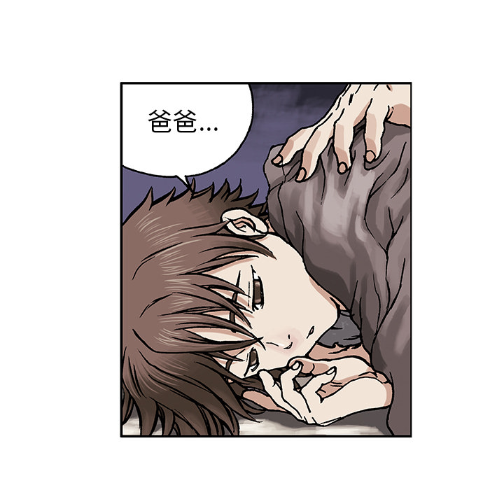 深海兽[h漫]韩漫全集-深海兽-第 2 章无删减无遮挡章节图片 