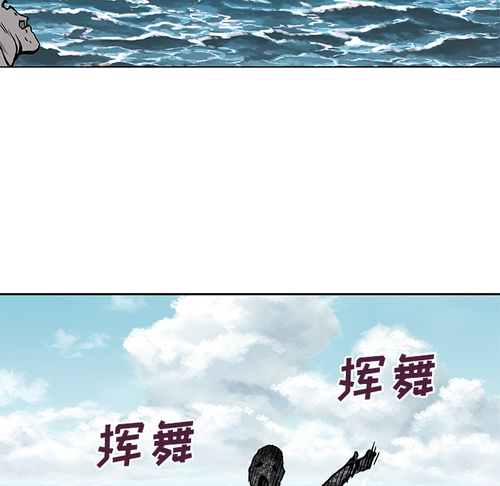 深海兽[h漫]韩漫全集-深海兽-第 2 章无删减无遮挡章节图片 