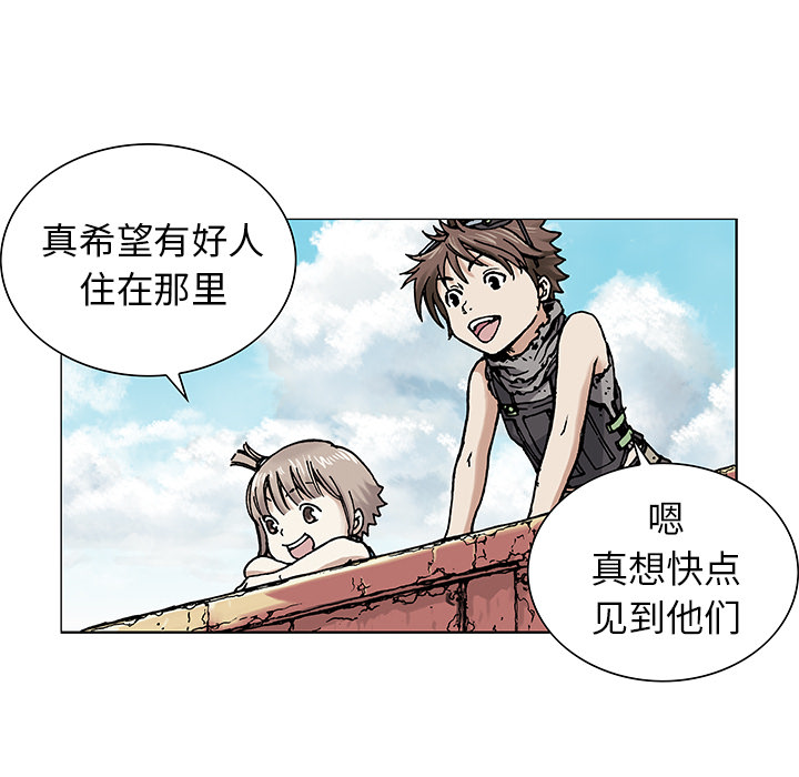 深海兽[h漫]韩漫全集-深海兽-第 2 章无删减无遮挡章节图片 