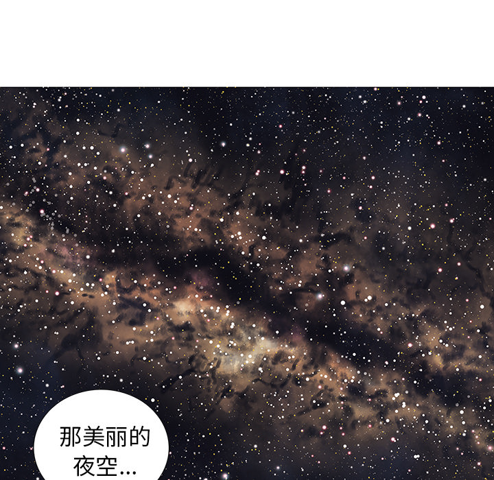 深海兽[h漫]韩漫全集-深海兽-第 2 章无删减无遮挡章节图片 