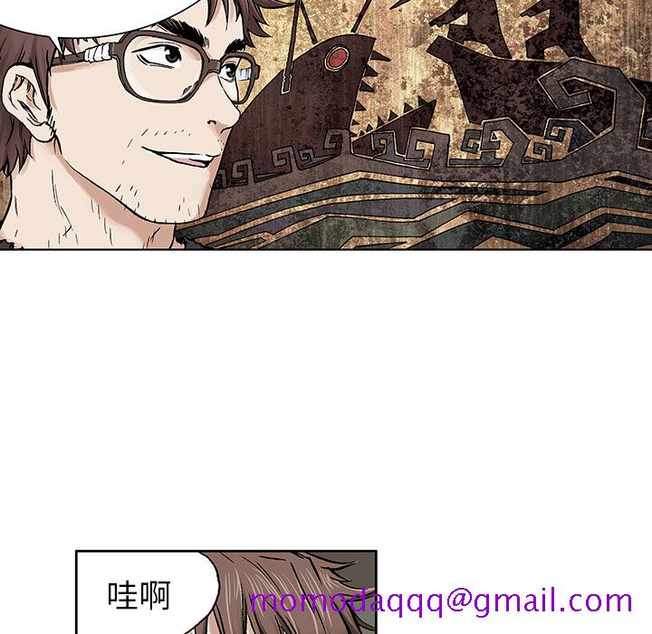 深海兽[h漫]韩漫全集-深海兽-第 2 章无删减无遮挡章节图片 