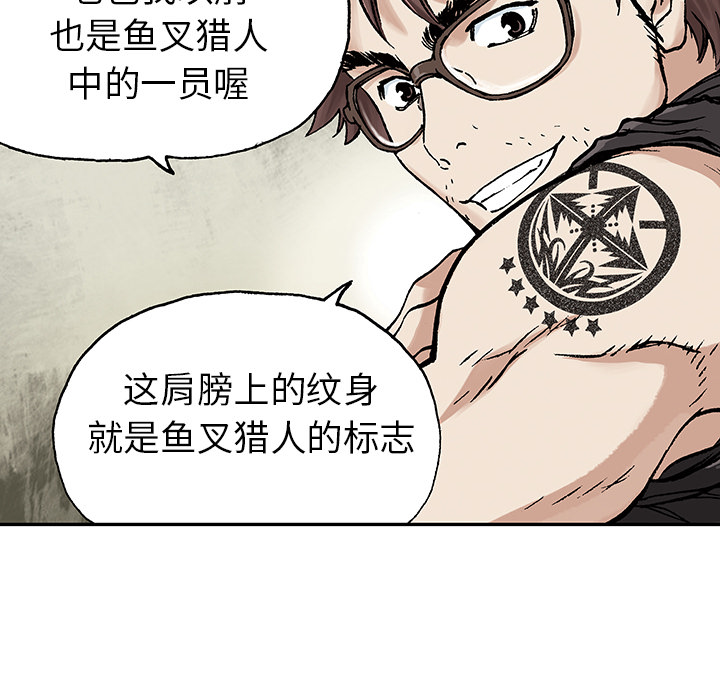 深海兽[h漫]韩漫全集-深海兽-第 2 章无删减无遮挡章节图片 