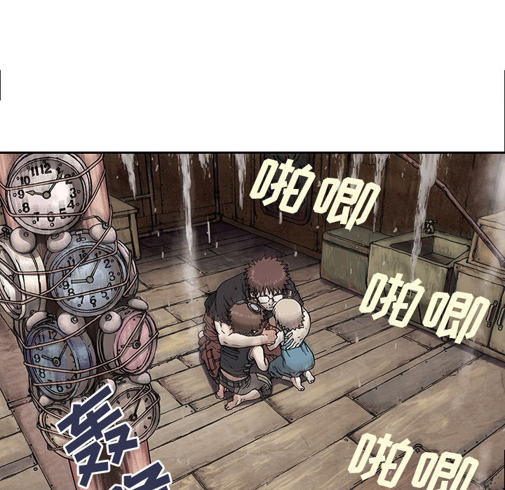 深海兽[h漫]韩漫全集-深海兽-第 2 章无删减无遮挡章节图片 