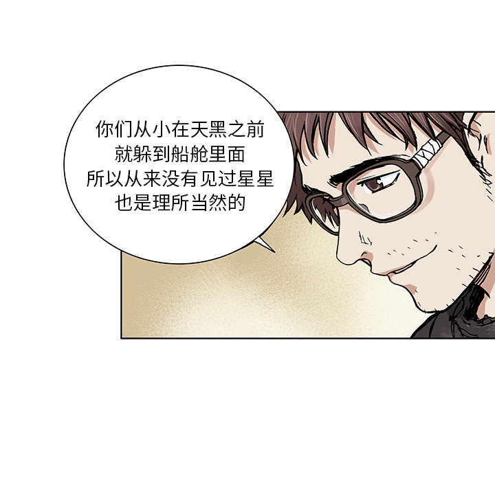 深海兽[h漫]韩漫全集-深海兽-第 2 章无删减无遮挡章节图片 