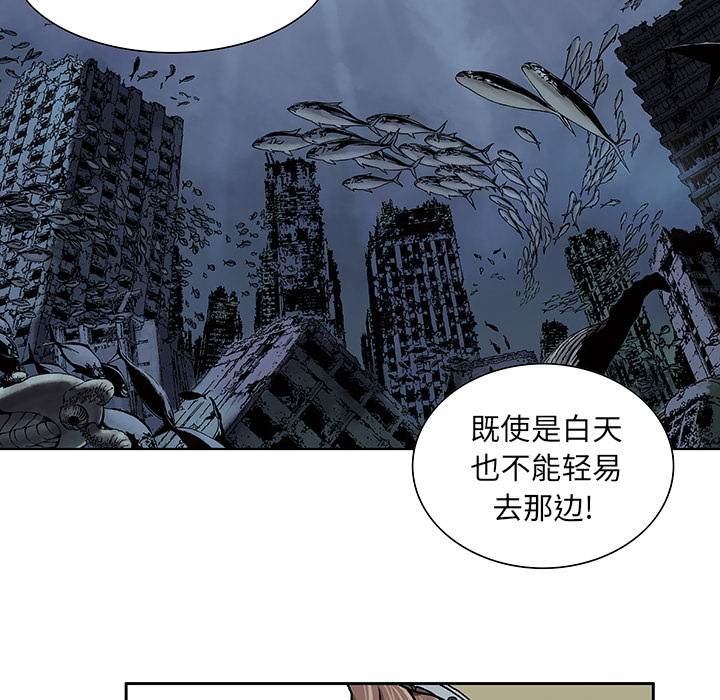 深海兽[h漫]韩漫全集-深海兽-第 2 章无删减无遮挡章节图片 