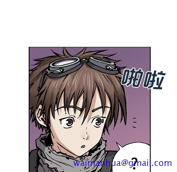 深海兽[h漫]韩漫全集-深海兽-第 2 章无删减无遮挡章节图片 