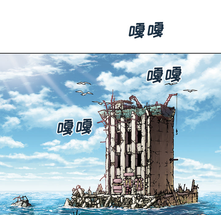 深海兽[h漫]韩漫全集-深海兽-第 2 章无删减无遮挡章节图片 