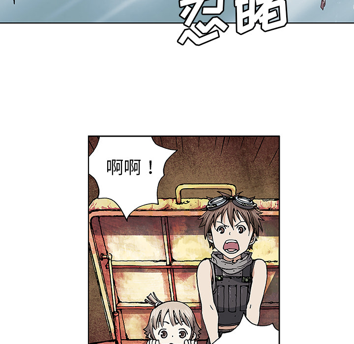 深海兽[h漫]韩漫全集-深海兽-第 2 章无删减无遮挡章节图片 