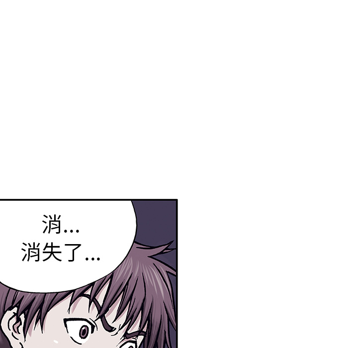 深海兽[h漫]韩漫全集-深海兽-第 2 章无删减无遮挡章节图片 