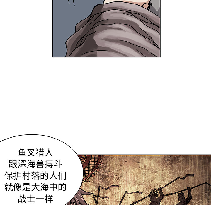 深海兽[h漫]韩漫全集-深海兽-第 2 章无删减无遮挡章节图片 