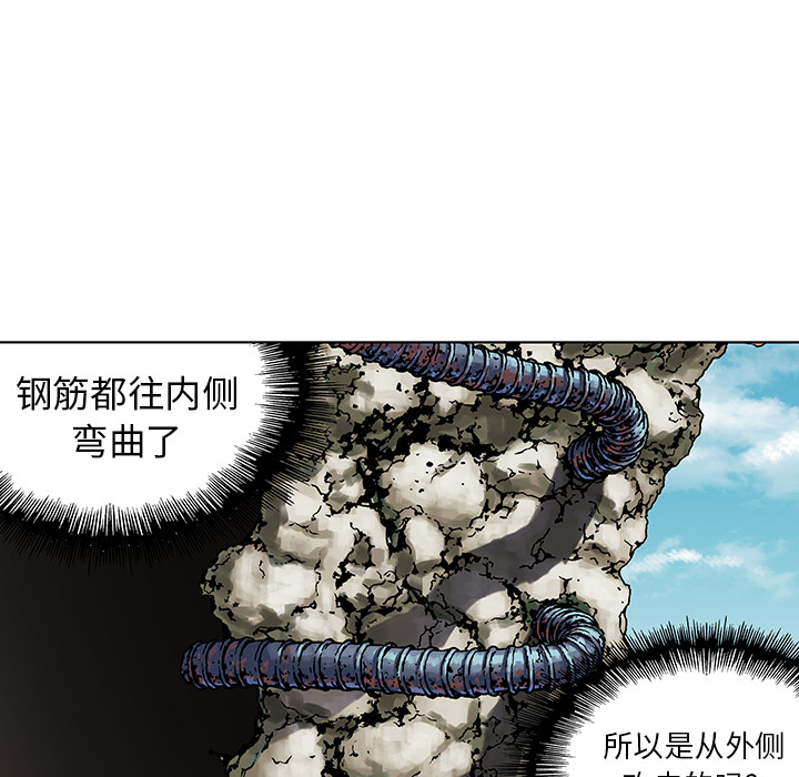 深海兽[h漫]韩漫全集-深海兽-第 2 章无删减无遮挡章节图片 
