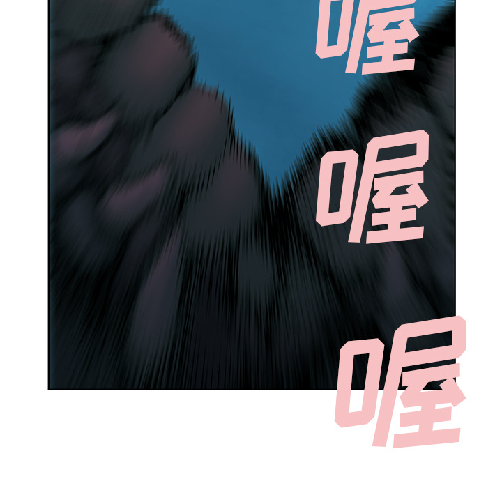 深海兽[h漫]韩漫全集-深海兽-第 2 章无删减无遮挡章节图片 