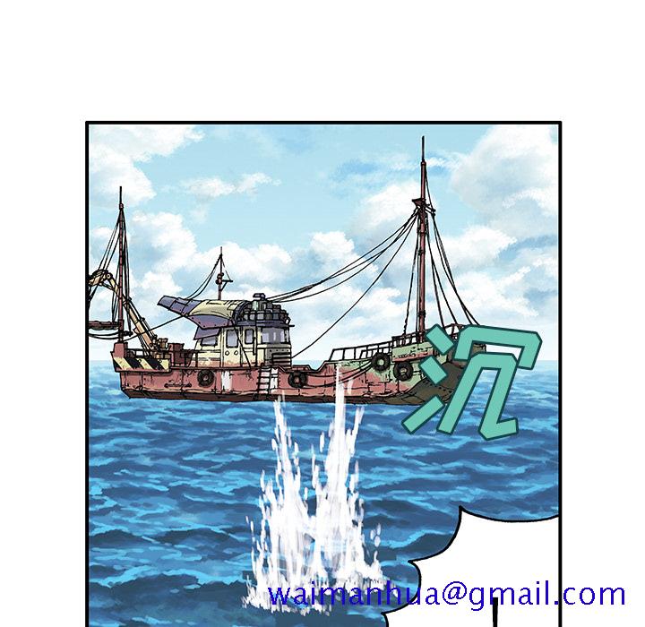 深海兽[h漫]韩漫全集-深海兽-第 2 章无删减无遮挡章节图片 