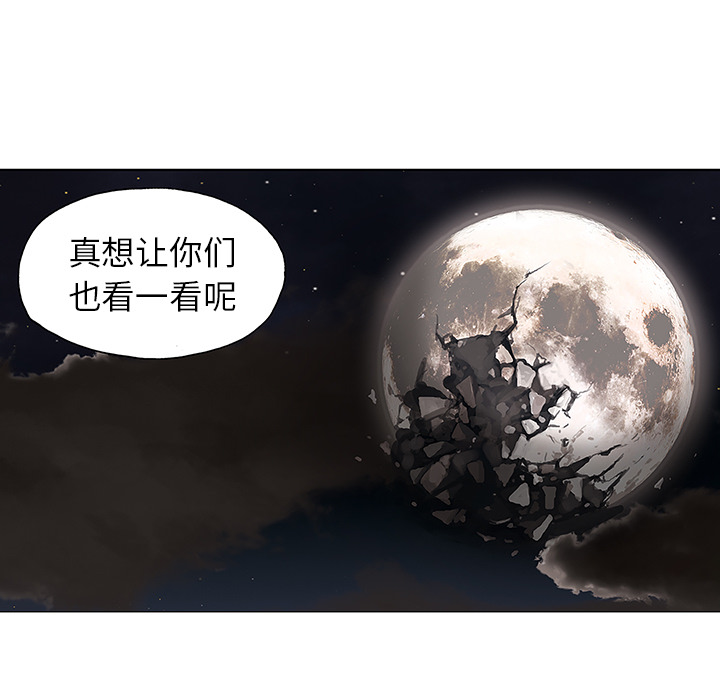 深海兽[h漫]韩漫全集-深海兽-第 2 章无删减无遮挡章节图片 