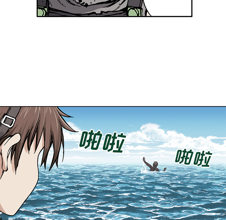 深海兽[h漫]韩漫全集-深海兽-第 2 章无删减无遮挡章节图片 