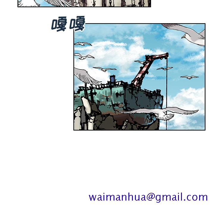 深海兽[h漫]韩漫全集-深海兽-第 2 章无删减无遮挡章节图片 
