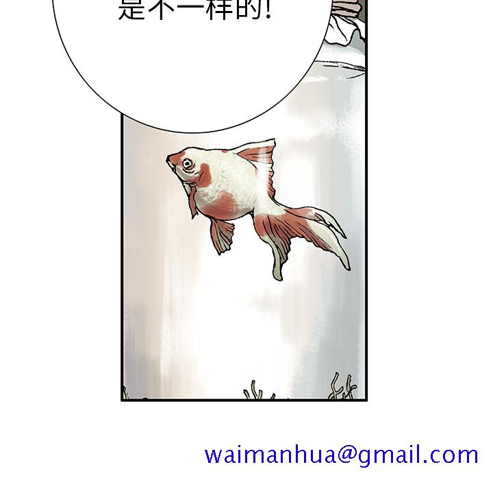 深海兽[h漫]韩漫全集-深海兽-第 2 章无删减无遮挡章节图片 