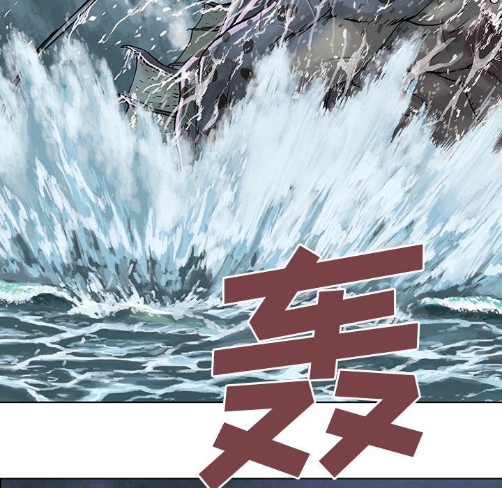 深海兽[h漫]韩漫全集-深海兽-第 2 章无删减无遮挡章节图片 