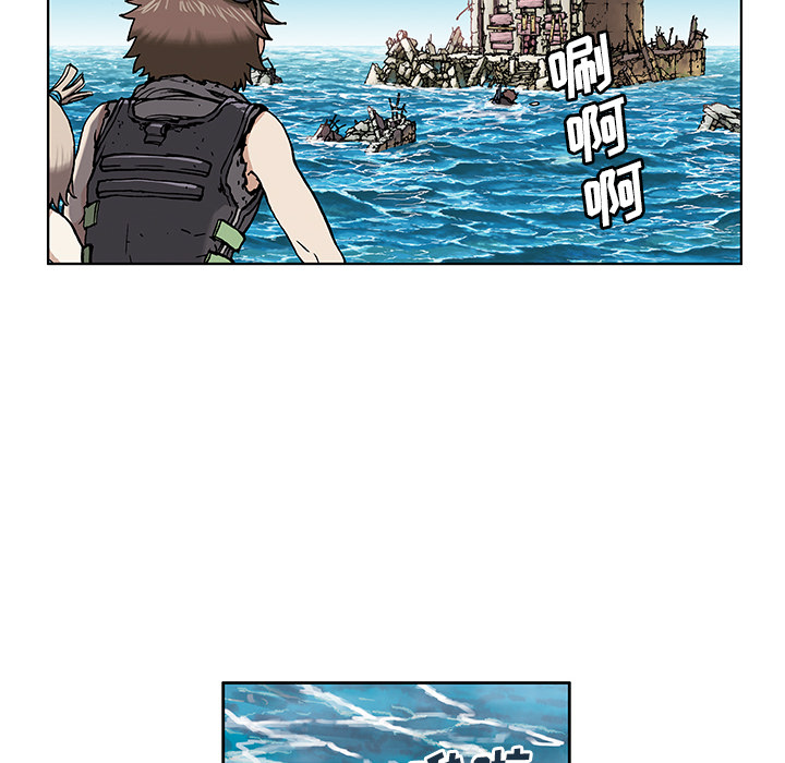 深海兽[h漫]韩漫全集-深海兽-第 2 章无删减无遮挡章节图片 