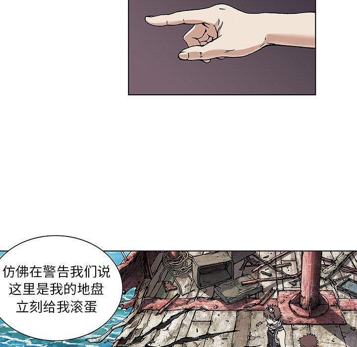 深海兽[h漫]韩漫全集-深海兽-第 2 章无删减无遮挡章节图片 