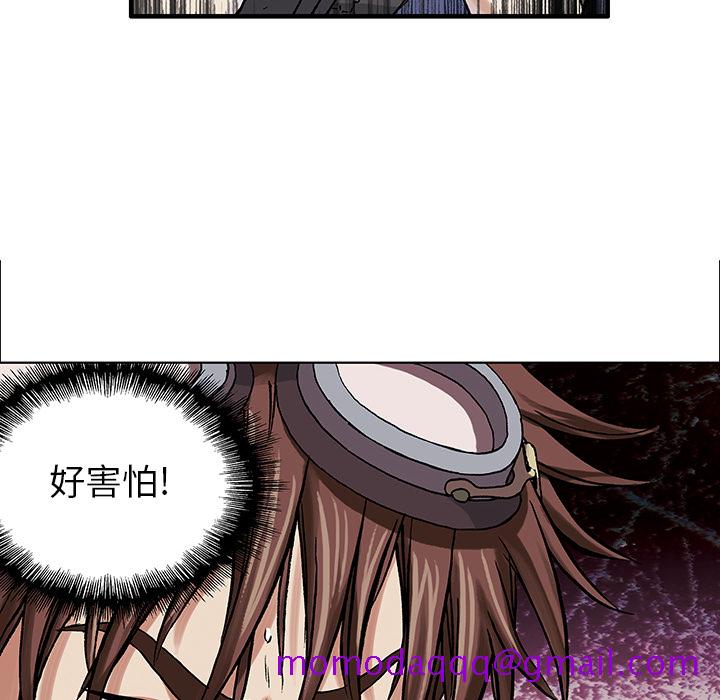 深海兽[h漫]韩漫全集-深海兽-第 2 章无删减无遮挡章节图片 