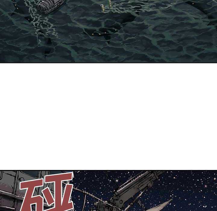 深海兽[h漫]韩漫全集-深海兽-第 2 章无删减无遮挡章节图片 