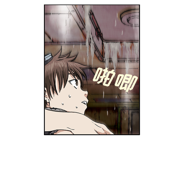 深海兽[h漫]韩漫全集-深海兽-第 2 章无删减无遮挡章节图片 