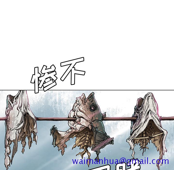 深海兽[h漫]韩漫全集-深海兽-第 2 章无删减无遮挡章节图片 