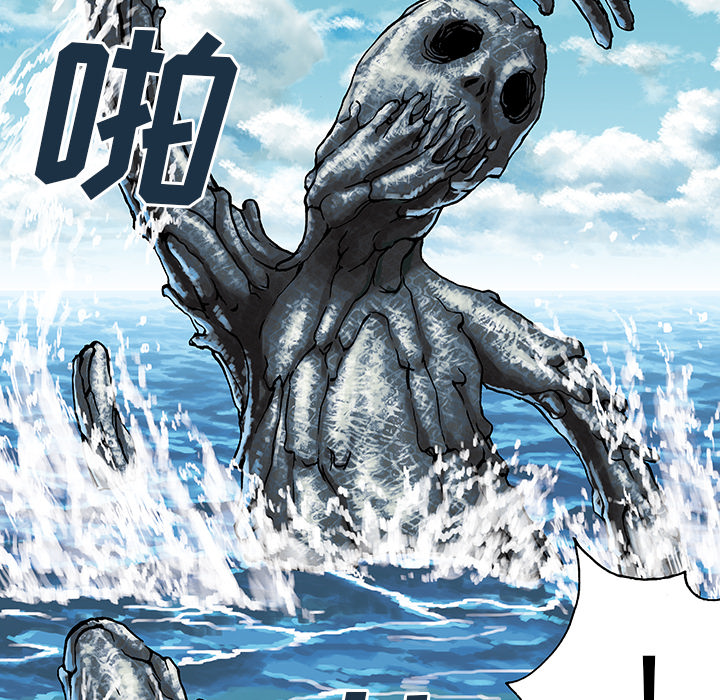 深海兽[h漫]韩漫全集-深海兽-第 2 章无删减无遮挡章节图片 