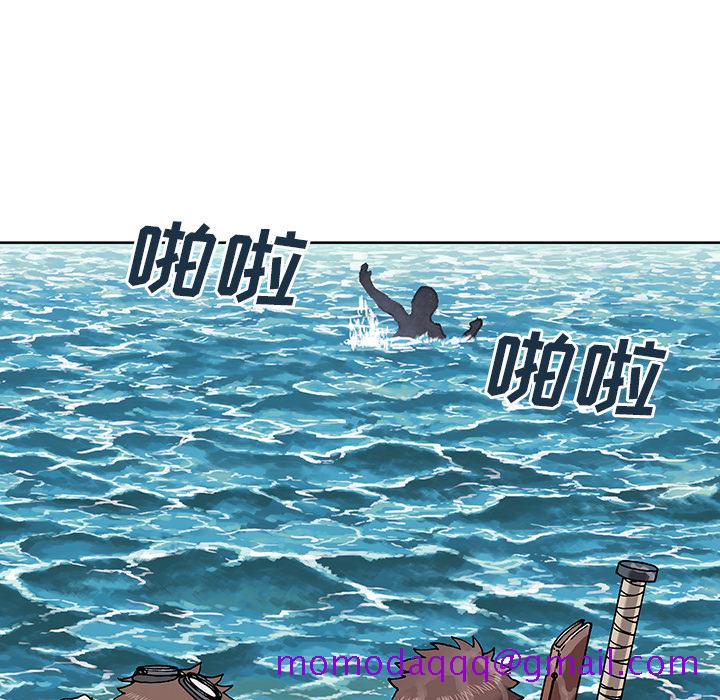 深海兽[h漫]韩漫全集-深海兽-第 2 章无删减无遮挡章节图片 