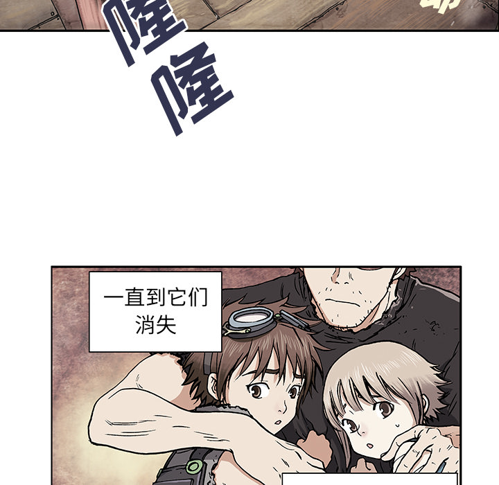 深海兽[h漫]韩漫全集-深海兽-第 2 章无删减无遮挡章节图片 