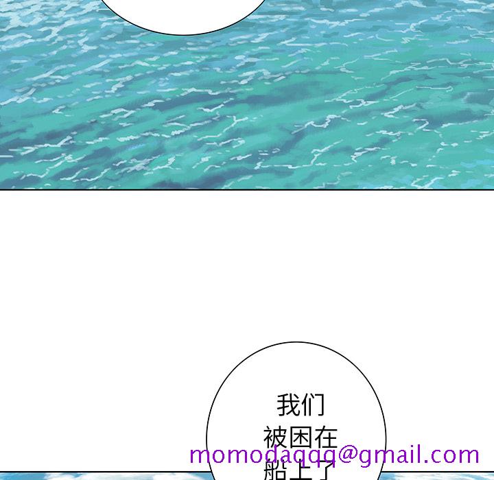 深海兽[h漫]韩漫全集-深海兽-第 2 章无删减无遮挡章节图片 