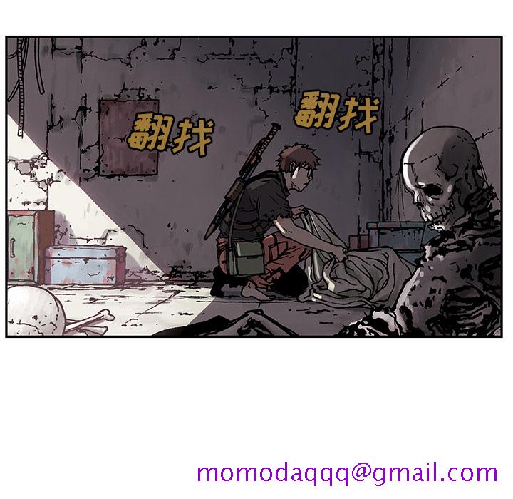 深海兽[h漫]韩漫全集-深海兽-第 2 章无删减无遮挡章节图片 