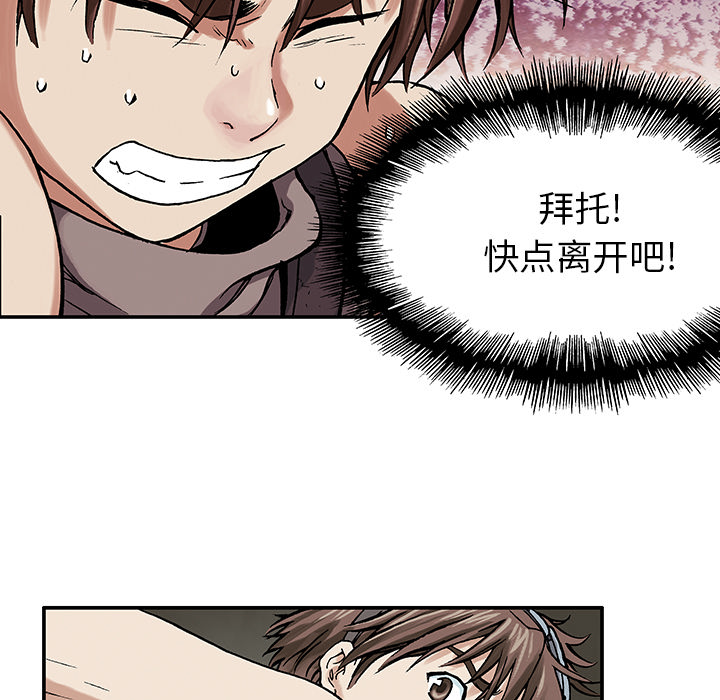 深海兽[h漫]韩漫全集-深海兽-第 2 章无删减无遮挡章节图片 