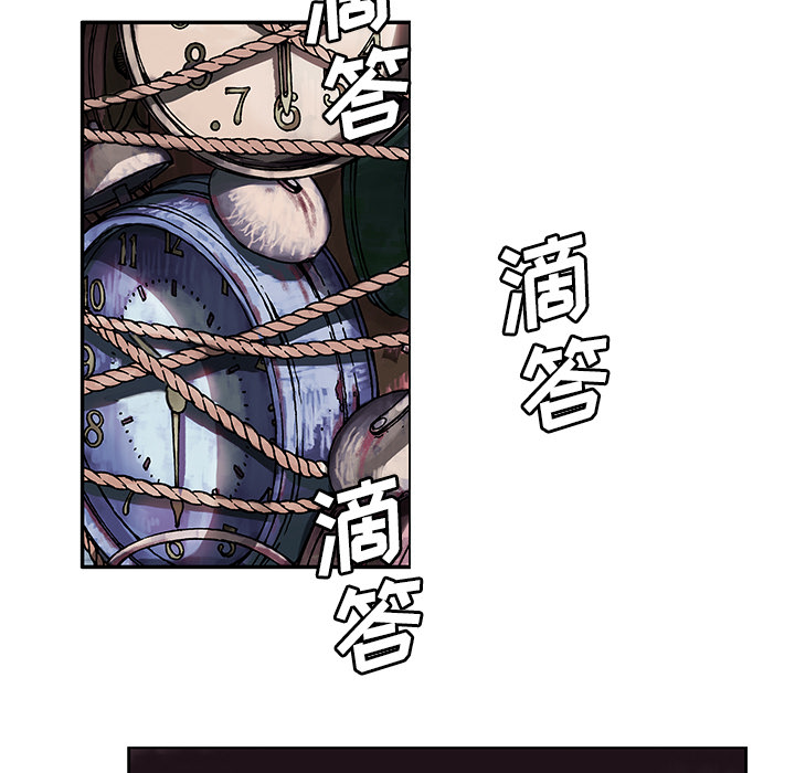 深海兽[h漫]韩漫全集-深海兽-第 2 章无删减无遮挡章节图片 