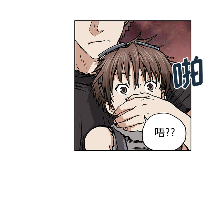 深海兽[h漫]韩漫全集-深海兽-第 2 章无删减无遮挡章节图片 