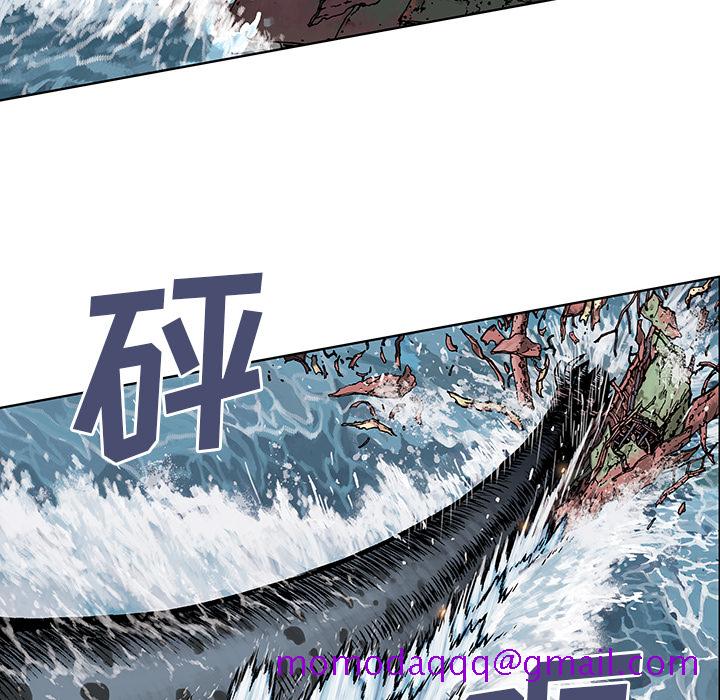 深海兽[h漫]韩漫全集-深海兽-第 3 章无删减无遮挡章节图片 