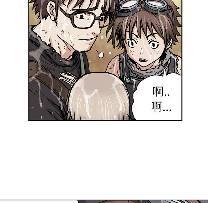 深海兽[h漫]韩漫全集-深海兽-第 3 章无删减无遮挡章节图片 