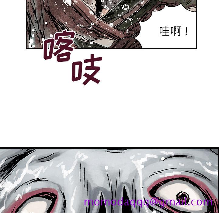 深海兽[h漫]韩漫全集-深海兽-第 3 章无删减无遮挡章节图片 