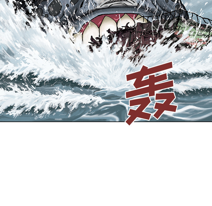 深海兽[h漫]韩漫全集-深海兽-第 3 章无删减无遮挡章节图片 