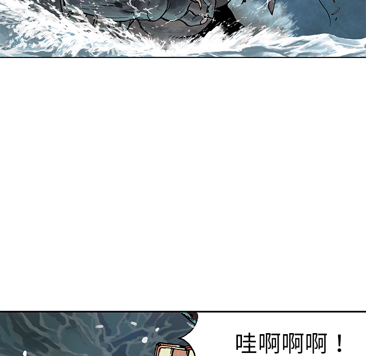 深海兽[h漫]韩漫全集-深海兽-第 3 章无删减无遮挡章节图片 