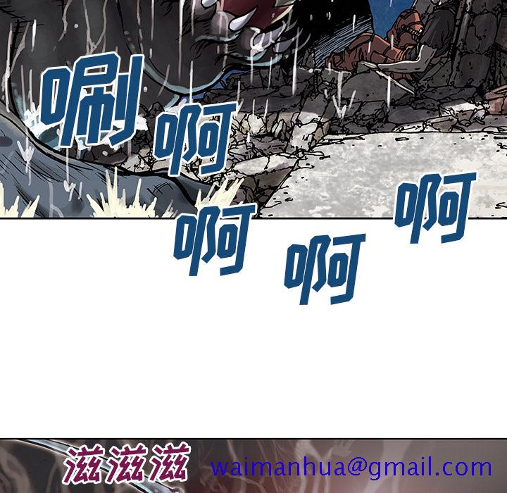 深海兽[h漫]韩漫全集-深海兽-第 3 章无删减无遮挡章节图片 