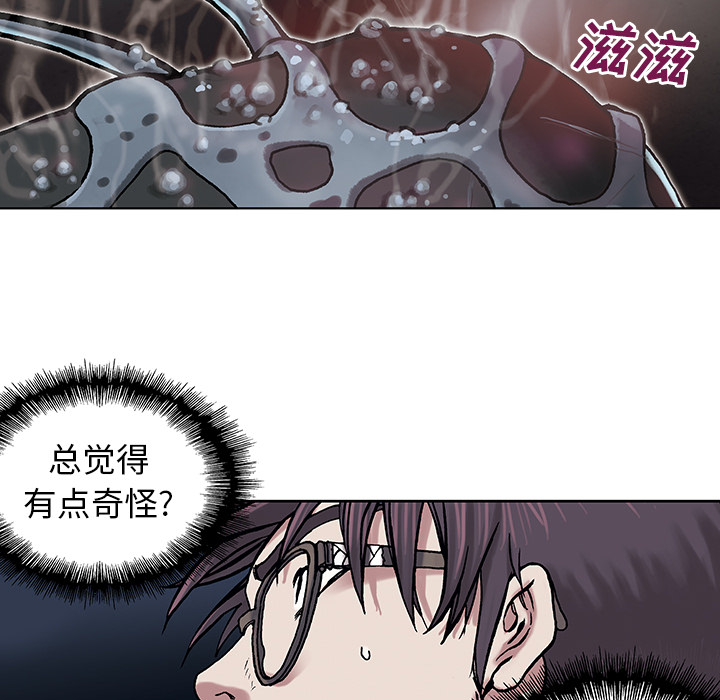深海兽[h漫]韩漫全集-深海兽-第 3 章无删减无遮挡章节图片 