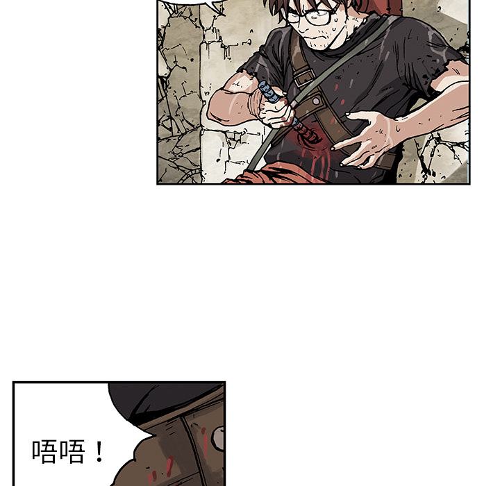深海兽[h漫]韩漫全集-深海兽-第 3 章无删减无遮挡章节图片 