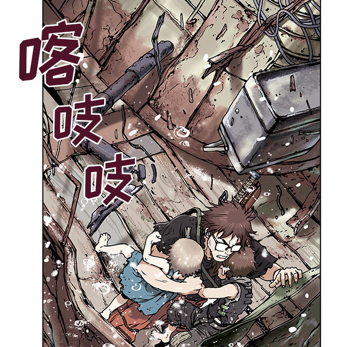 深海兽[h漫]韩漫全集-深海兽-第 3 章无删减无遮挡章节图片 