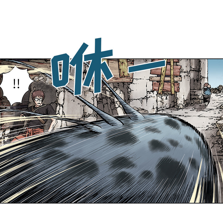 深海兽[h漫]韩漫全集-深海兽-第 3 章无删减无遮挡章节图片 