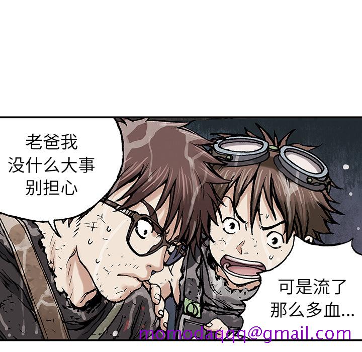 深海兽[h漫]韩漫全集-深海兽-第 3 章无删减无遮挡章节图片 