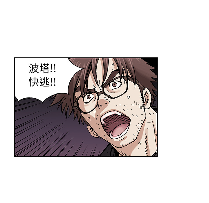 深海兽[h漫]韩漫全集-深海兽-第 3 章无删减无遮挡章节图片 
