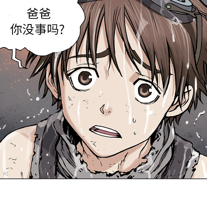 深海兽[h漫]韩漫全集-深海兽-第 3 章无删减无遮挡章节图片 