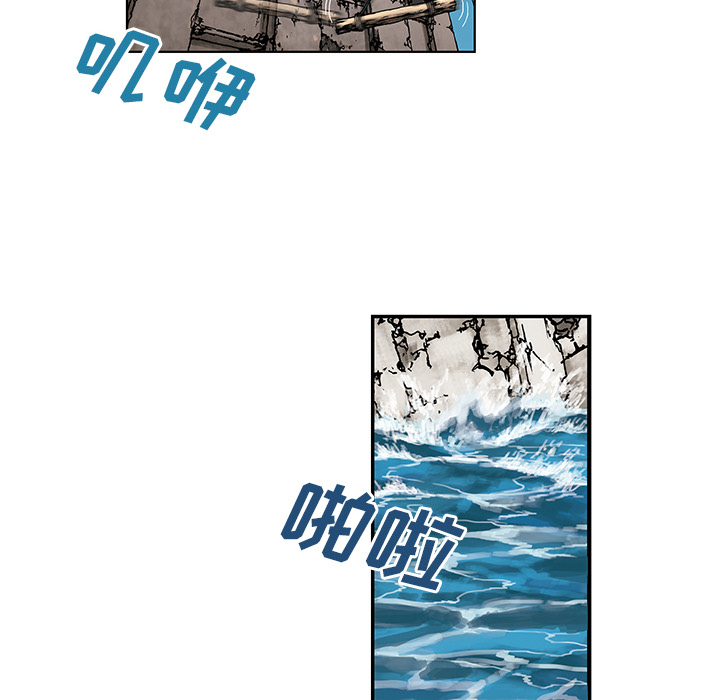 深海兽[h漫]韩漫全集-深海兽-第 3 章无删减无遮挡章节图片 